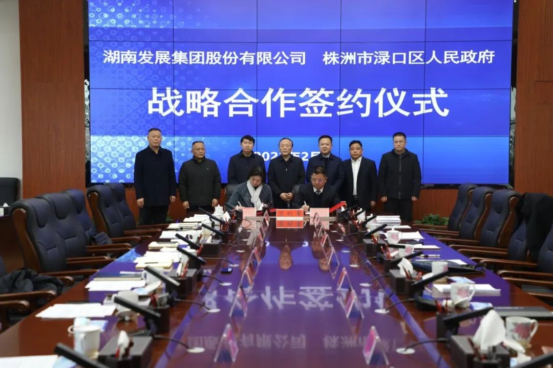 夯實(shí)基礎(chǔ)提質(zhì)增效 搶抓機(jī)遇聚力攻堅(jiān)——湖南發(fā)展實(shí)現(xiàn)時間、任務(wù)雙過半