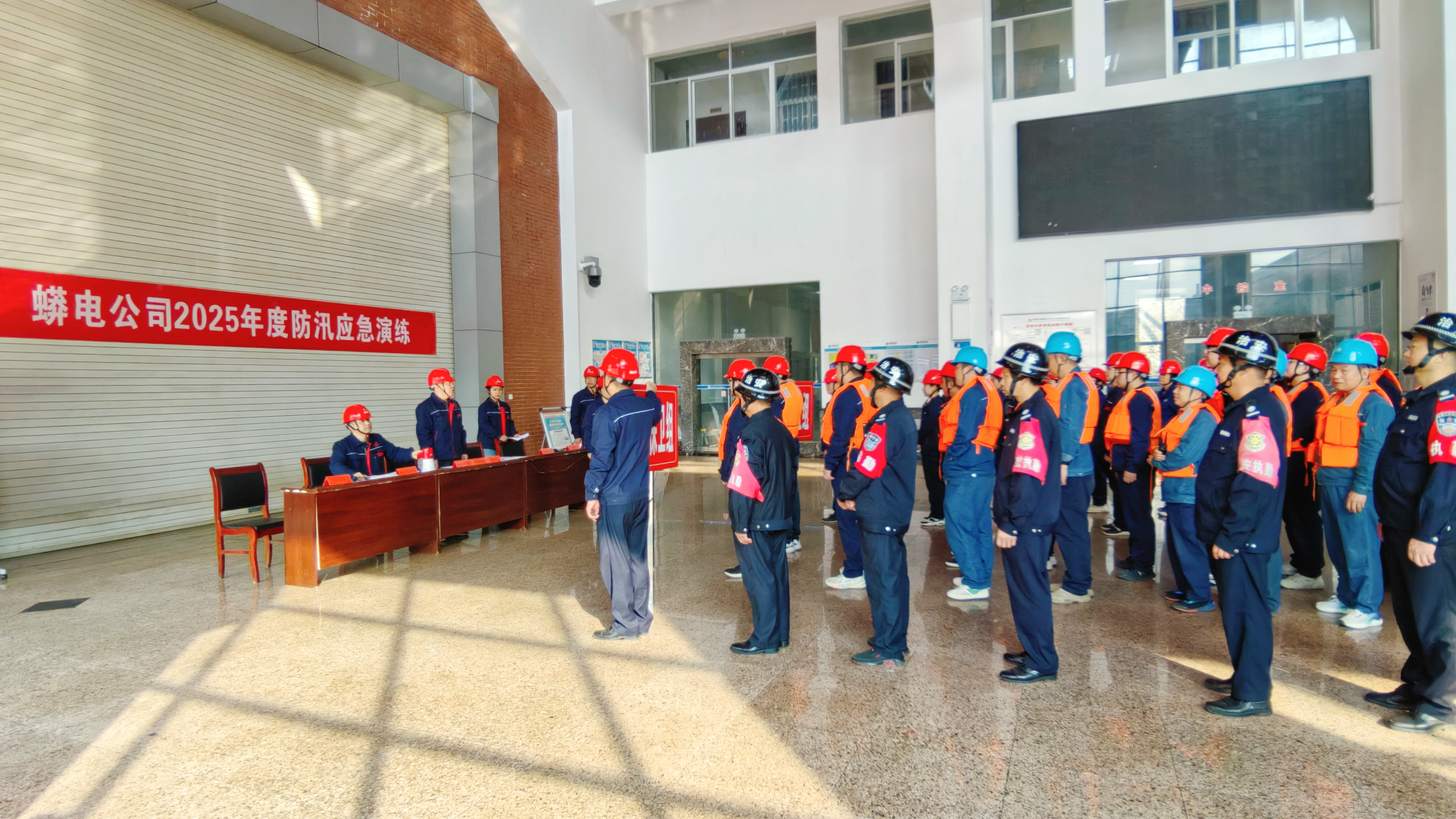 以練備汛，筑牢防線——湖南發(fā)展開展防汛應(yīng)急演練